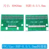Placa adaptadora FPC/FFC conector de paso de 0.5 mm/1.0 mm a cable plano flexible de conexión directa de 2.54 mm