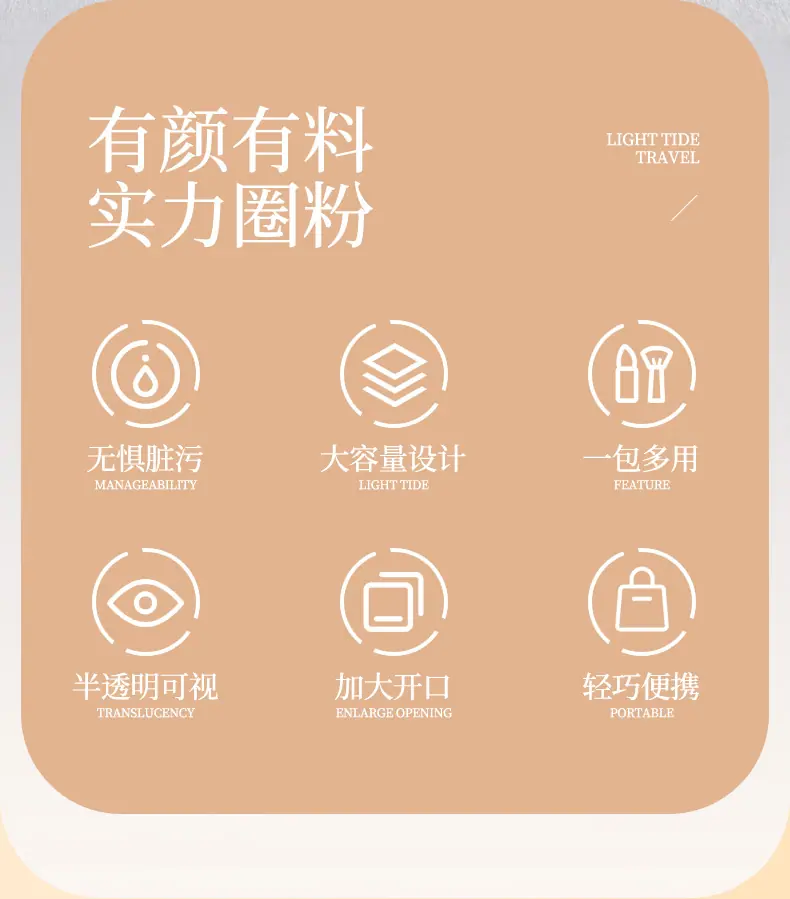 化妆包_02.jpg