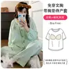 Pijama de Maternidad al por Mayor Modelo Nuevo 2026 con Almohadillas en el Pecho, Ropa Postparto de Algodón Seda Helada, Ropa de Dormir para Lactancia para Mujeres, Mameluco de una Pieza Envío Directo