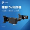 Sensor de Visibilidad 50KM Instrumento de Visibilidad Atmosférica para Autopista Instrumento de Medición de Visibilidad de Alta Precisión