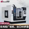 Centro de Mecanizado Vertical Vmc850, Fresadora CNC de Tres Ejes para Piezas de Aluminio, Moldes y Carcasas Automotrices, Suministro Directo del Fabricante