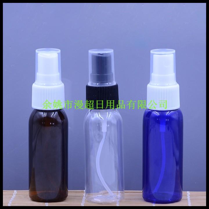 30ml 喷雾瓶 化妆瓶 分装旅行瓶 塑料空瓶 细雾