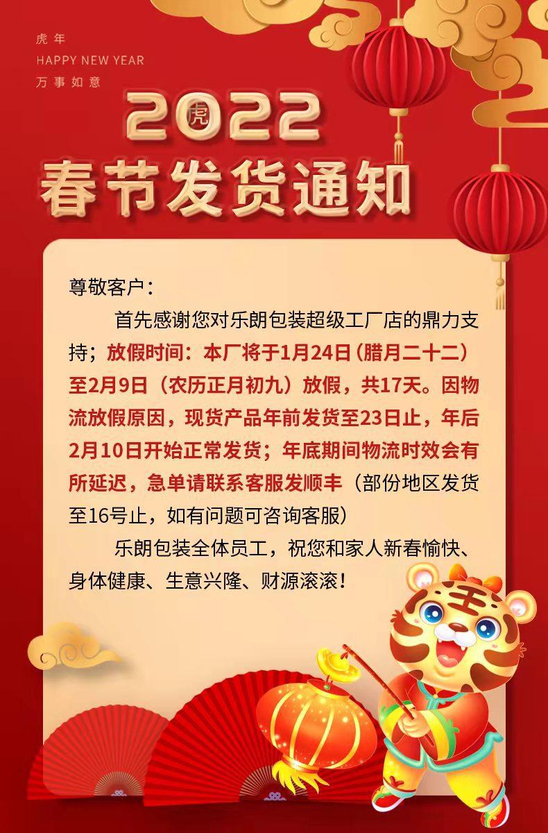 乐朗