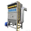 Coletor de Pó com Filtro de Manga de Pulso Central para Oficina Tratamento de Pó de Marcenaria Equipamento de Proteção Ambiental Coletor de Pó Ciclone para Caldeira