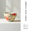 Caneca Master Estilo Antigo com Esmalte de Caramelo e Flor de Pessegueiro Pintada à Mão da Dinastia Tang e Song, Conjunto de Chá Kung Fu, Xícara de Chá Doméstica, Xícara para Degustação de Chá com Cor Azul e Branco Sob Esmalte