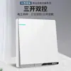 Painel de Tomada com Interruptor Branco Tipo 86 para Uso Doméstico, Embutido na Parede, Um Interruptor Cinco Tomadas, 16A, Duplo/Três Multi-Plug