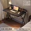 Mesa Plegable Escritorio Rectangular Simple Hogar Apartamento Pequeño Estudio Mesa para Computadora Casa de Alquiler Dormitorio Mesita de Noche