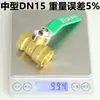 Yuhuan DN15 Completamente de Cobre 20 Válvula de Bola de Cobre 80 Válvula de Bola Neumática Roscada 32 Alta Temperatura 50 Interruptor 4 6 1 pulgada 2 pulgadas 25