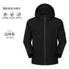 Nuevos Hombres y Mujeres Outdoor Real Rush Moda Ocio Deportes Ropa de Rush para Parejas Otoño Impermeable Cortavientos Transpirable
