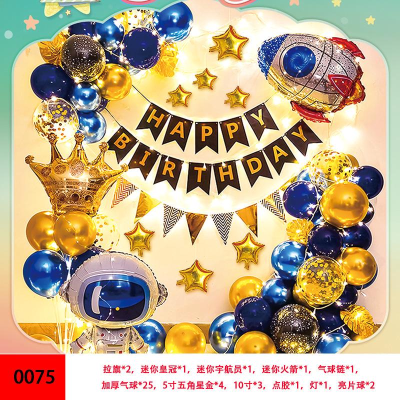 SKU-12-0075(送气筒胶点)