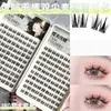 Nuevas pestañas postizas sin pegamento, fáciles de quitar, sin base y de doble punta tipo espiga de trigo para un look de maquillaje ligero, cálido y elegante, nuevo modelo popular, cómodas y versátiles