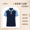 Uniforme de trabajo de manga corta para mujeres limpiadoras, adecuado para limpieza del hogar, hoteles, administración de propiedades, hospitales y personal de limpieza, con bloques de color y diseño transpirable