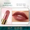 Bairo polvo de labios diy casero planta color primario polvo hecho a mano superfino color polvo material marca número de color polvo que cambia de color