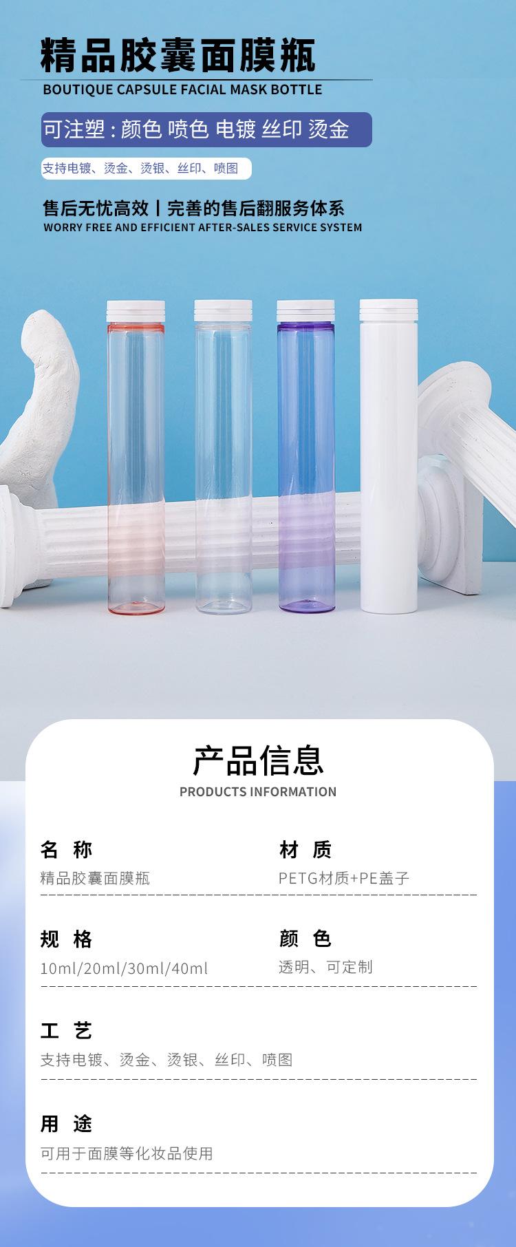 详情页_02