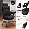 Silla ergonómica, silla de computadora, silla cómoda para oficina en casa, silla gamer, cómoda para sentarse a largo plazo, asiento de dormitorio con respaldo