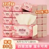 Uma Caixa Inteira com 30 Pacotes de Papel Tissue de Bambu Espesso de Quatro Camadas, Guardanapos, Papel Higiênico Doméstico, Pacote Econômico, Ecológico