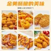 Productos Agrícolas Senzhuang: Pan rallado de uso doméstico para alimentos fritos crujientes, rebozado dorado para muslos y alitas de pollo, y cobertura para pollo frito. Precio negociable