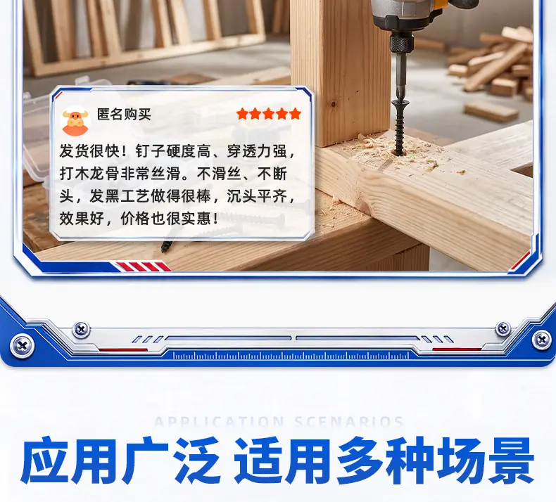 碳钢黑色粗牙十字沉头自攻螺丝_24