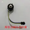 Propulsor Eléctrico Modelos M150-M250 Piezas Soporte Interruptor Controlador de Motor Interruptor Controlador de Velocidad