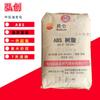 Plástico ABS Jieyang 0215H Aceite Medio Jihua 0215A (Sq) Moldeo por Inyección 0215B Electrodomésticos Digitales