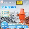 Descarregador de Escória de Mineração de Gasoduto Tipo Borboleta de Válvula Rápida para Mina de Carvão Subterrânea Fzq-8 Descarregador de Escória de Mineração