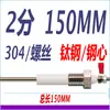 Sensor de Sonda Detectora de Nivel de Agua Electrodo para Caldera de Acero Inoxidable 2/4 Pulgadas