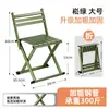 Silla Taburete Plegable con Respaldo Silla Plegable Portátil para Exteriores Taburete Pequeño Engrosado Silla para Acampar Barbacoa