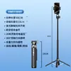 Palo selfie Aa Diudiu 2026 Modelo Nuevo para Teléfono Móvil Bluetooth Palo Selfie Soporte de Piso Trípode para Conciertos Integrado Portátil de Viaje