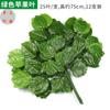 Simulación Hoja de Ginkgo Hoja de Arce Arce Rojo Árbol Banyan Flor Falsa Rama de Árbol Vid Hoja de Flor de Plástico Hoja Verde Decoración de Hoja