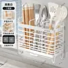 Organizador de palillos de encimera estilo europeo y americano, portapalillos de cocina, estante de pared para palillos, recipiente de almacenamiento doméstico para cucharas y palillos, estante de almacenamiento