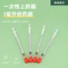 Atacado do Fabricante Tubo de Gel Ginecológico de 1ml Aplicador Descartável para Partes Íntimas Líquido para Lavar e Cuidar Aplicador de Cápsula Íntima