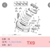 207 sinais para 2 008 301 307 308S 408 3008 cobertura do gancho de reboque YL 002 479 80