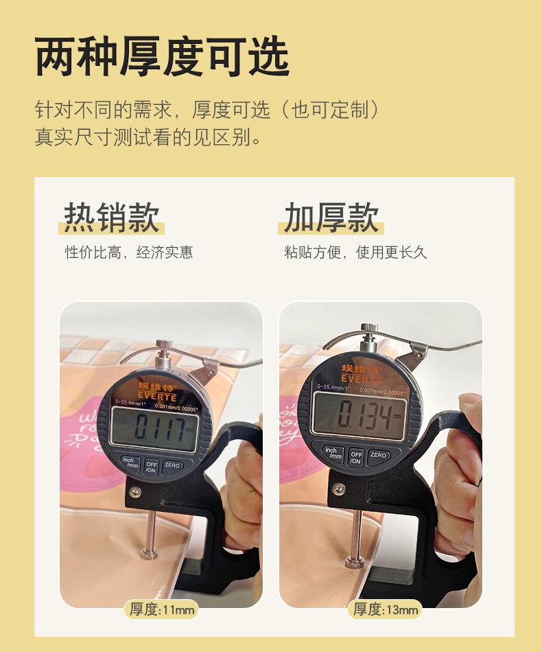 详情页_04.jpg