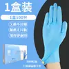 Guantes de TPE para Catering, Protección, Horneado, Limpieza de Cocina, Tareas del Hogar, Guantes Desechables de TPE a Prueba de Aceite en Caja Transparente