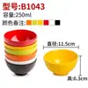 Famoso en Internet A8 Melamina Engrosada Doble Asa Olla Caliente Picante, Tazón para Olla Fragante, Tazón para Fideos en Olla Caliente, Tazón Grande Comercial, Uso Especial