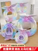 Flotador Infantil de Fábrica Yiwu para Edades 3-6, Flotador de Natación de Sirena Fantasía de Dibujos Animados para Edades 6-10, Venta al por Mayor