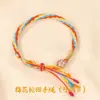 Pulsera de Cuerda de Cinco Colores del Festival del Bote del Dragón Estilo Étnico Estilo Antiguo Tejido a Mano Puro Pulsera de Cuerda de Cinco Colores para Niños y Adultos