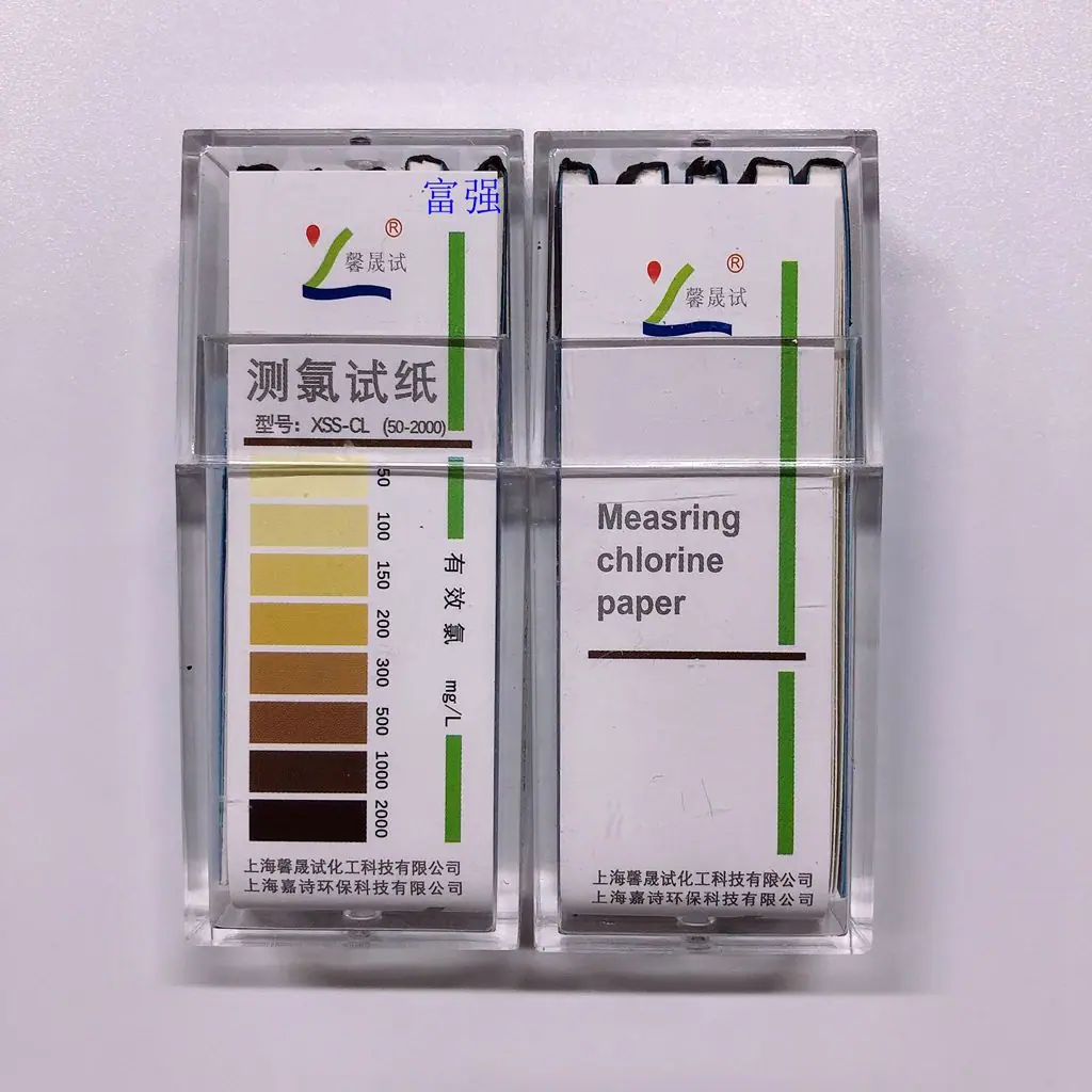 纸馨测氯5020002_副本.jpg