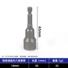 Soquete Magnético Forte Estendido Chave de Impacto Elétrica, Parafusadeira Elétrica, Broca para Parafuso Autoatarraxante 8mm, Ponta de Parafusadeira Rabo de Andorinha, Soquete Magnético