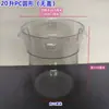 Cubo de Almacenamiento PC Redondo Transparente Cubo para Agua de Azúcar Engrosado Grado Alimenticio con Tapa Cubo Cuadrado para Conservación en Refrigerador Cubo de Hielo Cubo para Bebidas Frías