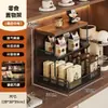 Estante de Almacenamiento para Snacks, Encimera de Cocina de Escritorio, Almacenamiento y Organización Multifuncional, Caja de Almacenamiento para Bolsitas de Té de Mesa, Portavasos de Mesa