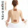 Adesivo de Glicosamina Condroitina Absinto Penetrante Cartilagem Coluna Cervical Coluna Lombar Adesivo para Joelho Fabricante de Adesivo para Acuponto Terapia Magnética Shakes Entrega Rápida