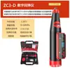 Medidor de Rebote de Concreto Leling Zhonghui Mortero de Concreto Mecánico Digital Ladrillo Medición Pantalla Digital Detector de Alta Resistencia Todo en Uno