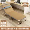 Cama Dobrável Cama de Solteiro Casa Portátil Reclinável Multifuncional Escritório Cama Simples para Intervalo de Almoço Adulto Cama de Acampamento para Cochilo