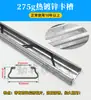 Accesorios para estructura de invernadero: clips resistentes al viento, clips de resorte, clips de fijación, pinzas para película de aleación de aluminio engrosada y tiras laminadas de alto zinc