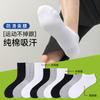 Calcetines de Algodón Puro para Hombre Absorbentes del Sudor Desodorantes de Caña Media Primavera y Verano Malla Transpirable Antibacterianos Calcetines Deportivos Color Sólido Versátiles Calcetines para Hombre