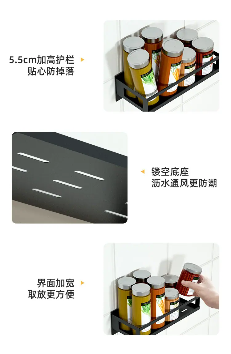 钢板调味架_13.jpg