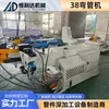 Máquina Curvadora de Tubos Totalmente Automática de 38 Curvas con Alimentación por Servo, Curvado Hidráulico Multieje de Tubo Redondo, Máquina Curvadora de Tubos CNC de Conformado Metálico CNC