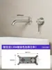Lavabo de acero inoxidable 304 con grifo de agua fría y caliente oculto, lavabo de pared con salida de pared, grifo de pared preempotrado para uso transfronterizo