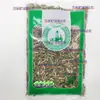 Andrographis Paniculata Materiais Medicinais Chineses 500g g Chá de Andrographis Paniculata Andrographis Paniculata Yijianxi Azeitona Lótus Vesícula Biliar Baunilha Dourada Autêntico
